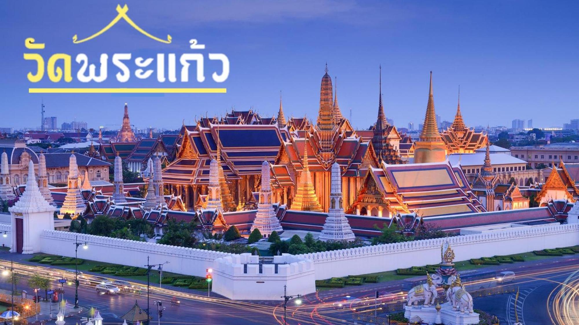 Mitr Inn Mrt Samyot Station - The Grand Palace Bangkok Exteriér fotografie